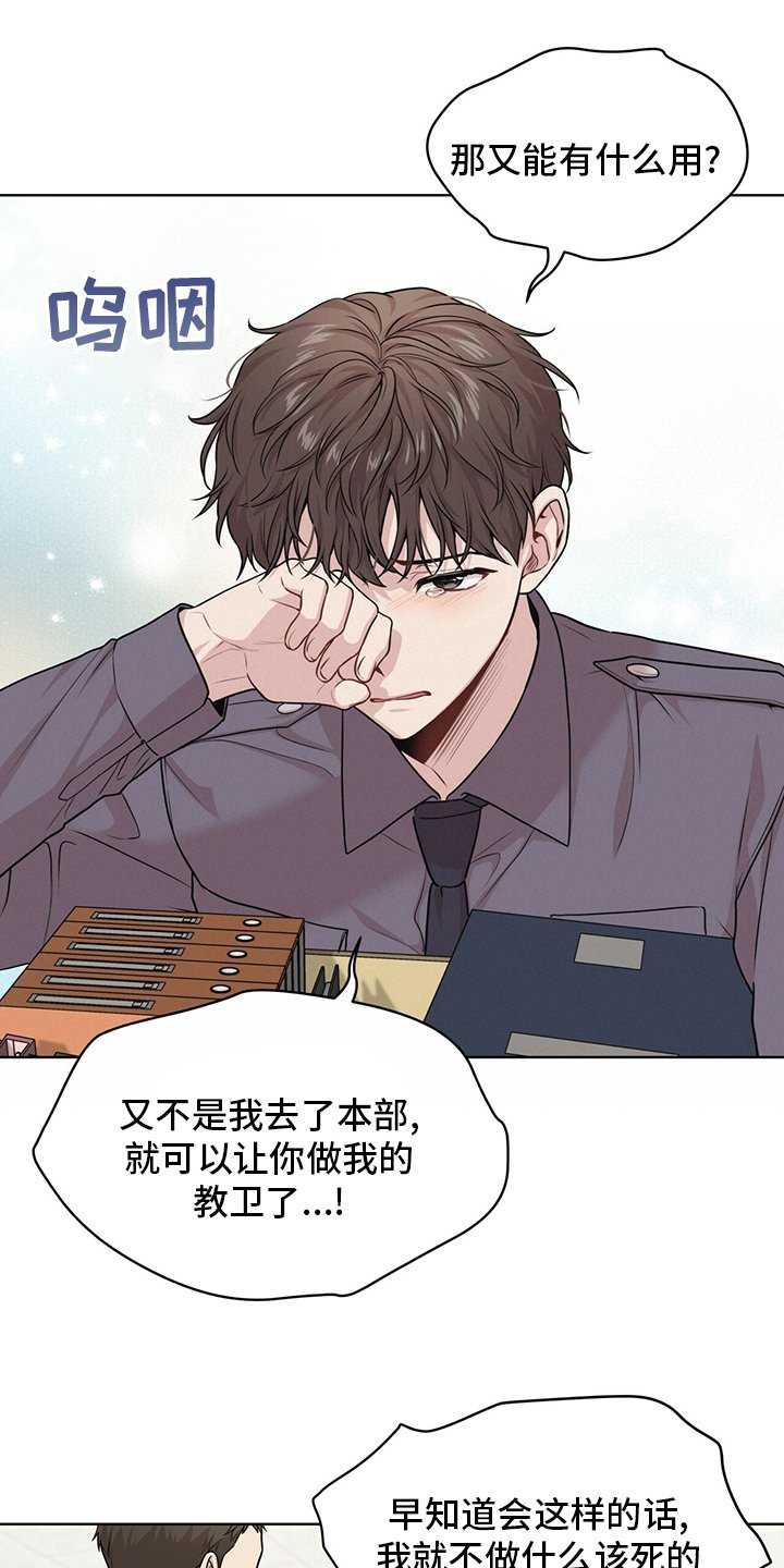 第96章：【第二季】别哭了