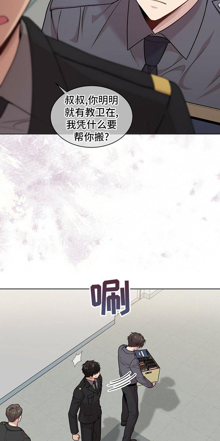 第97章：【第二季】托了我的福