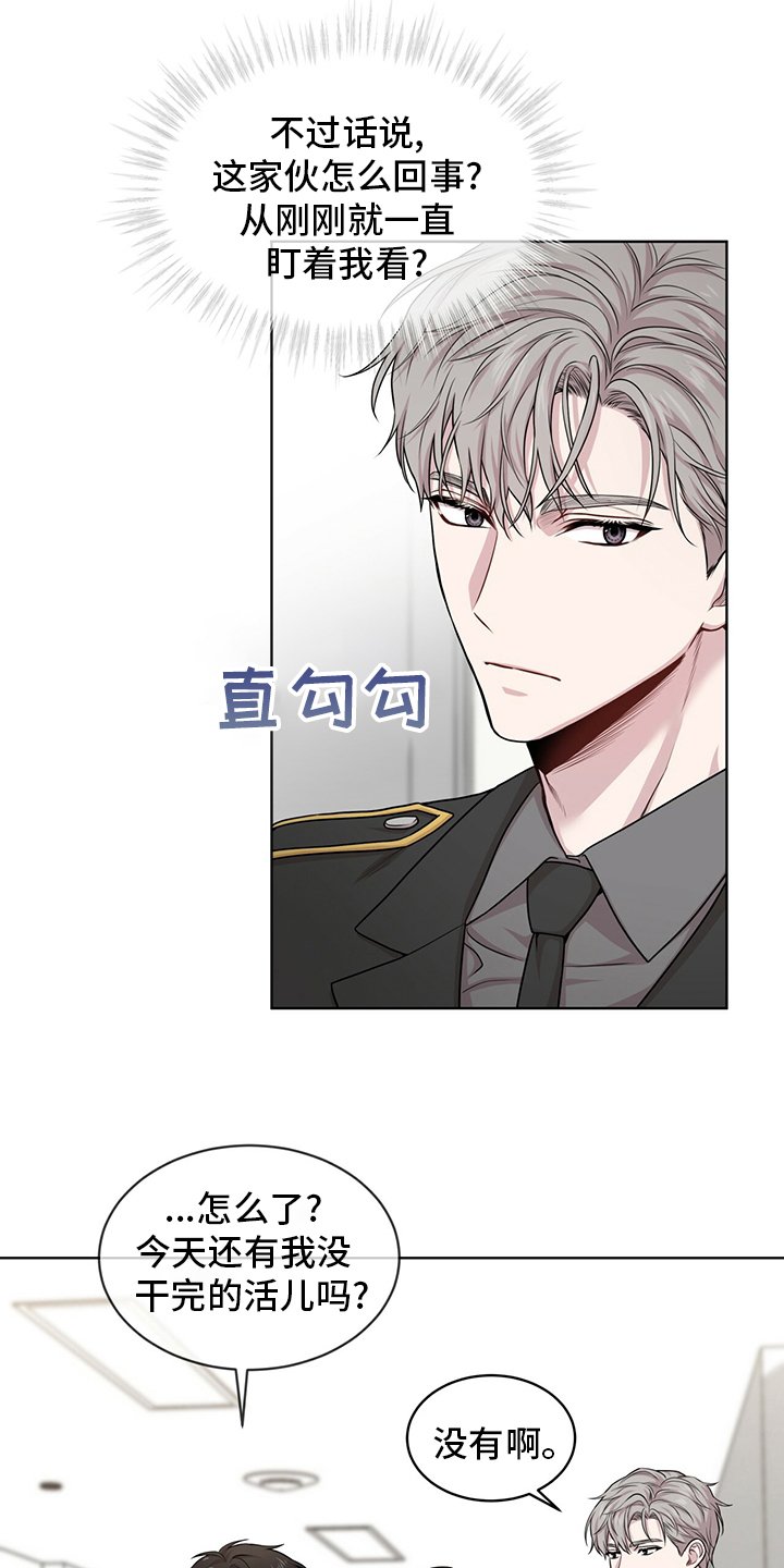 第97章：【第二季】托了我的福