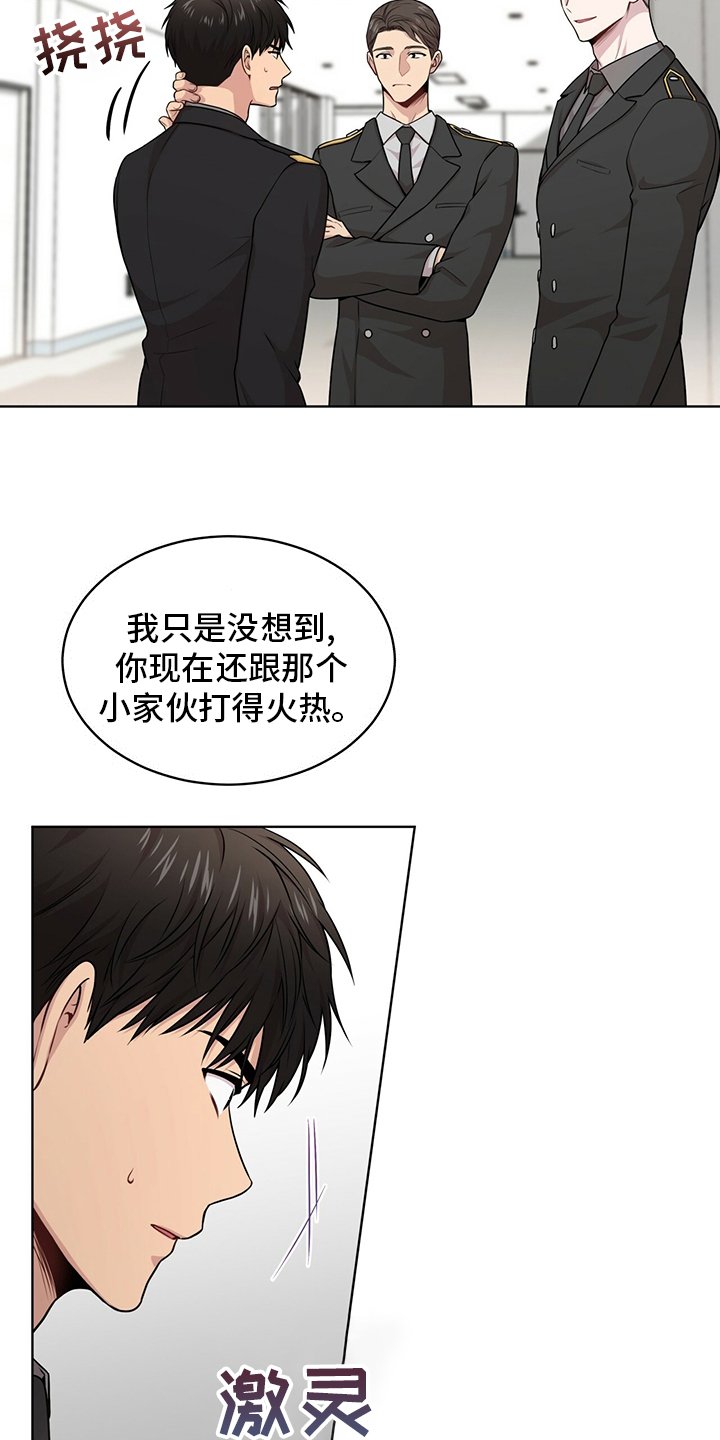 第97章：【第二季】托了我的福