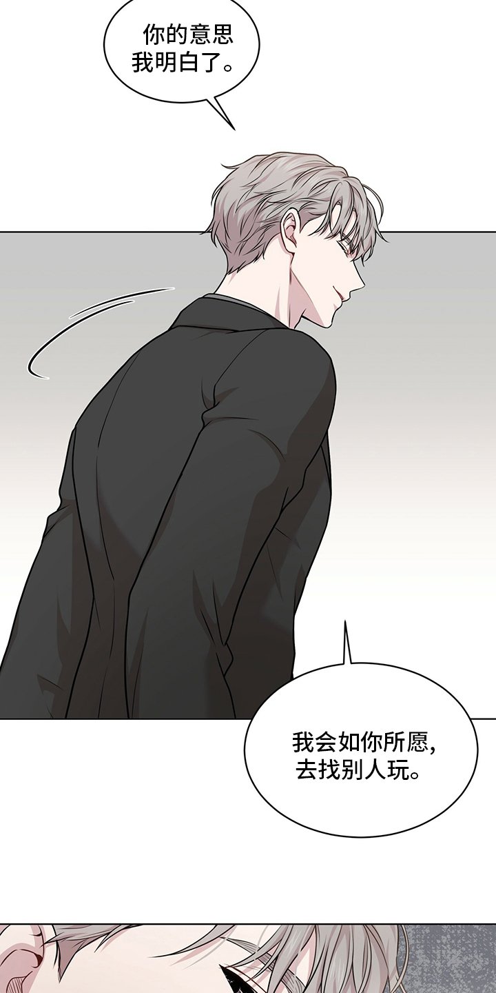 第97章：【第二季】托了我的福