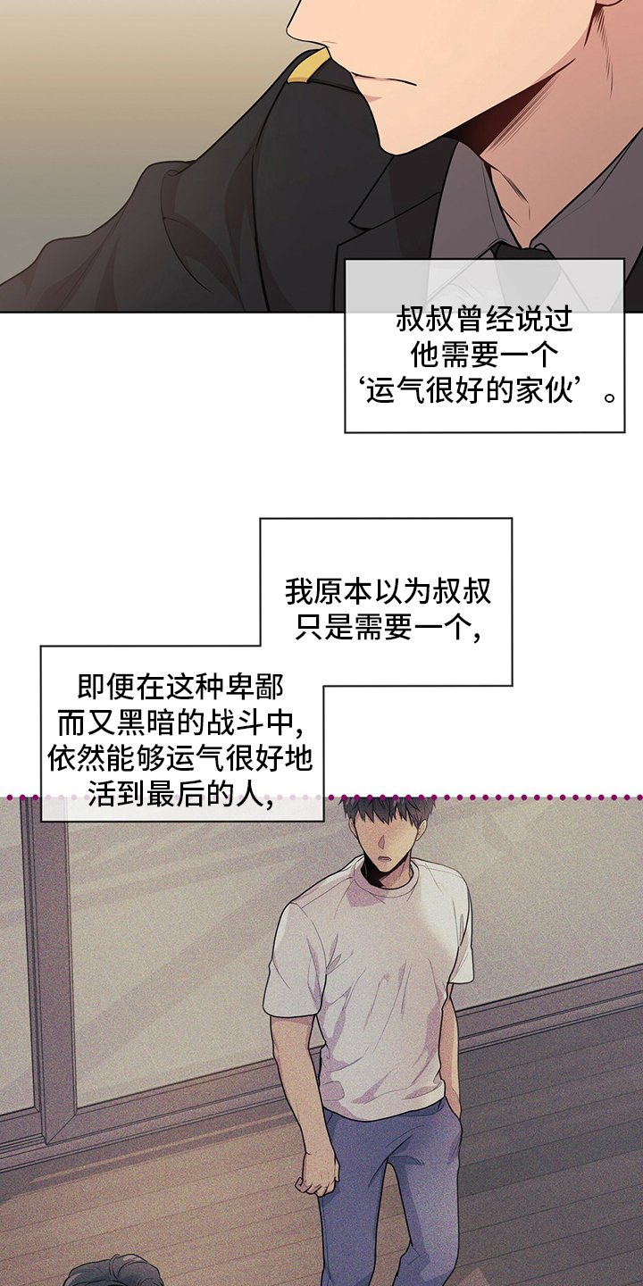 第97章：【第二季】托了我的福