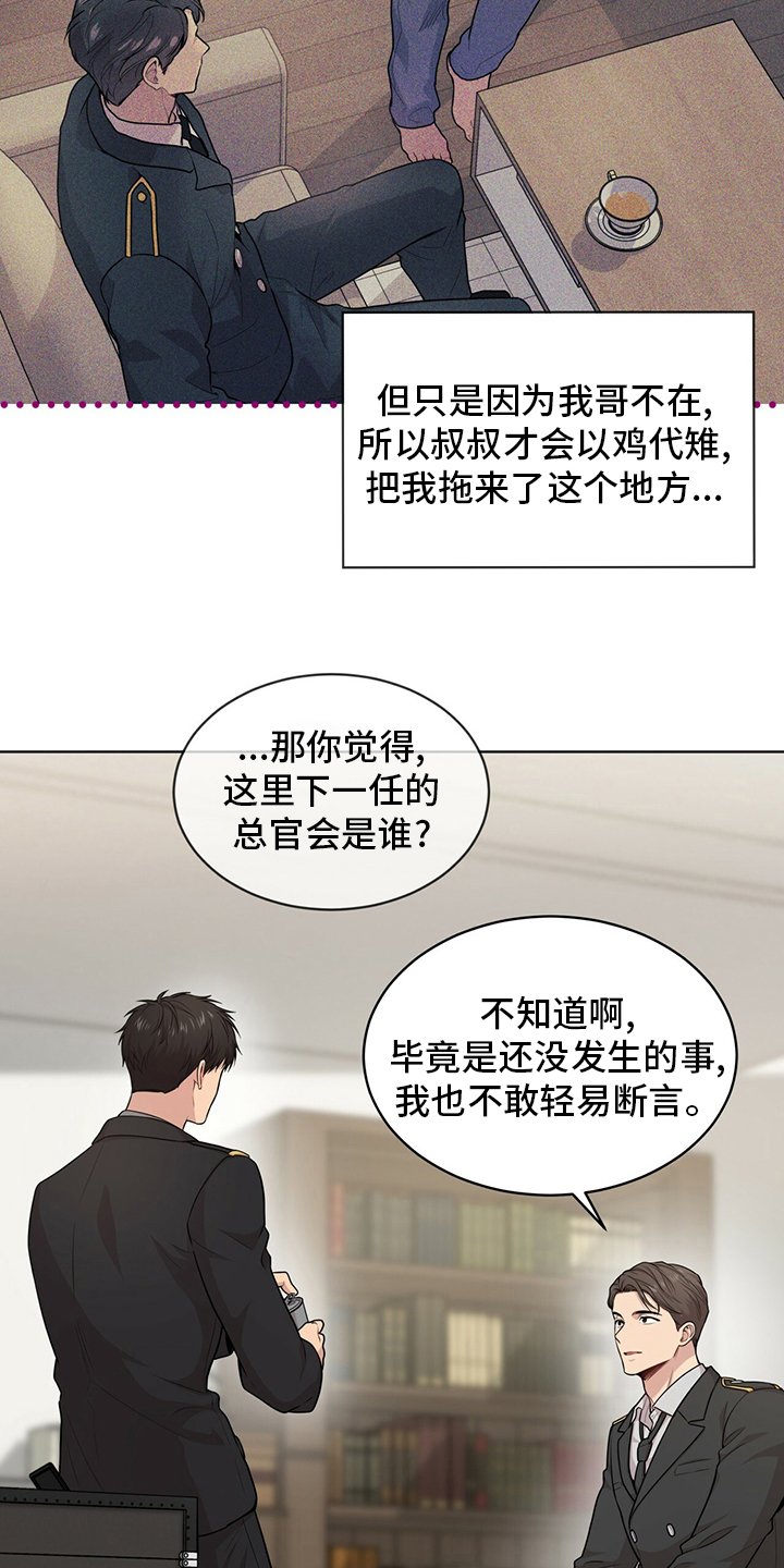 第97章：【第二季】托了我的福