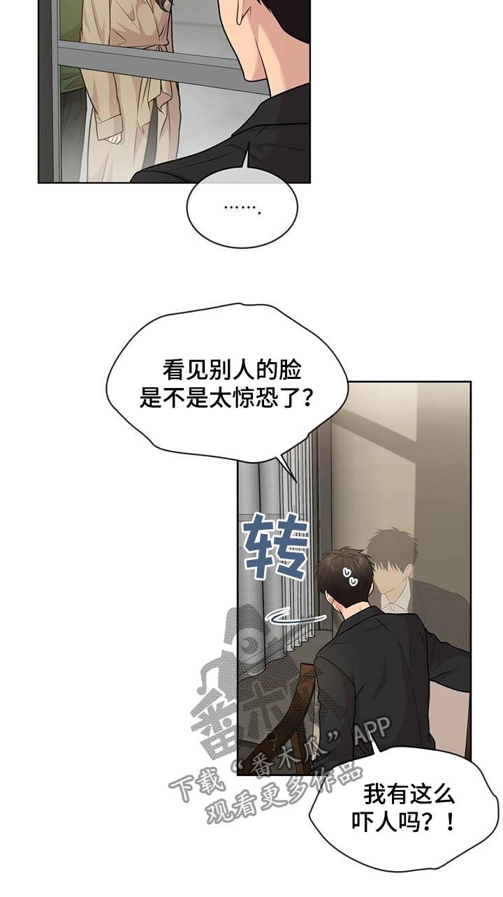 第98章：【第二季】争论