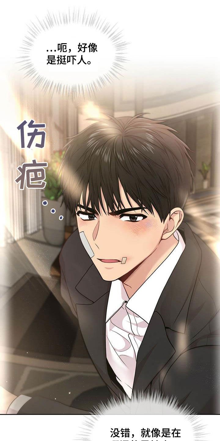 第98章：【第二季】争论