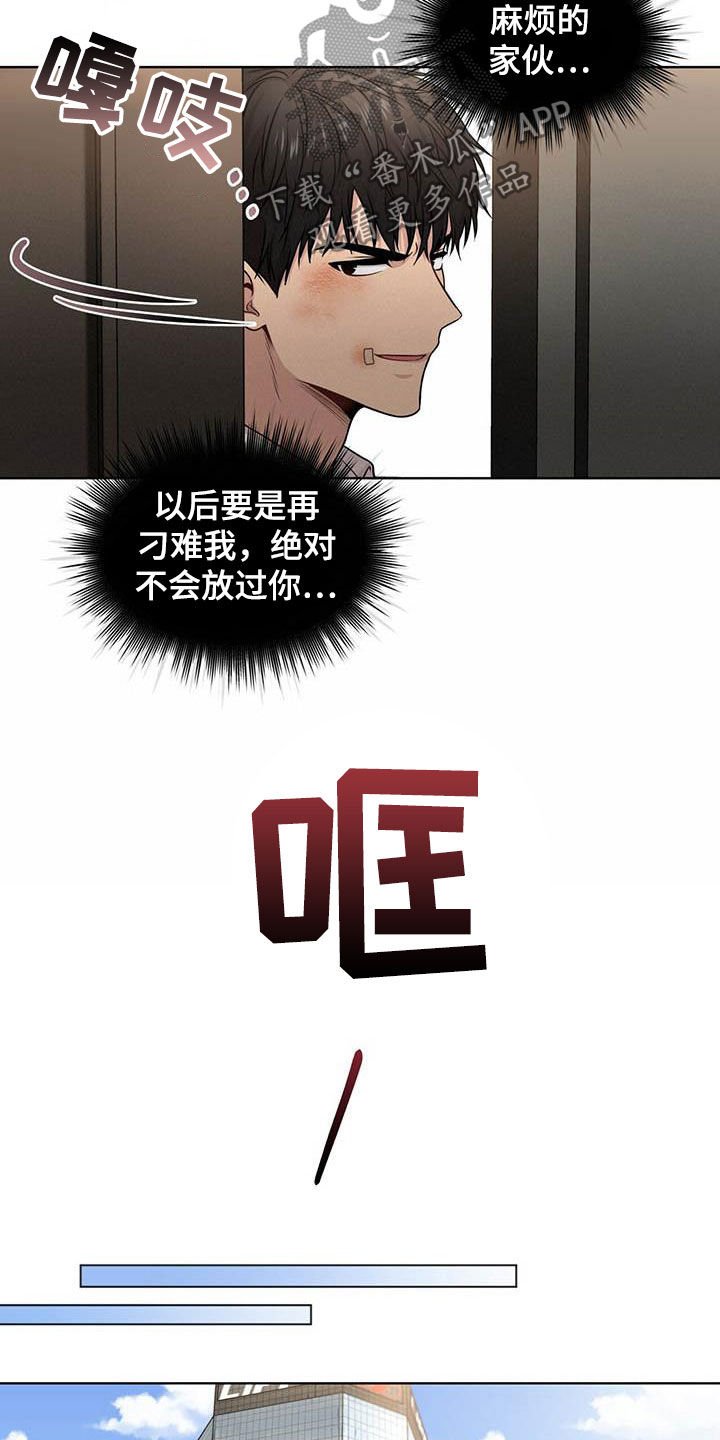 第99章：【第二季】真谛
