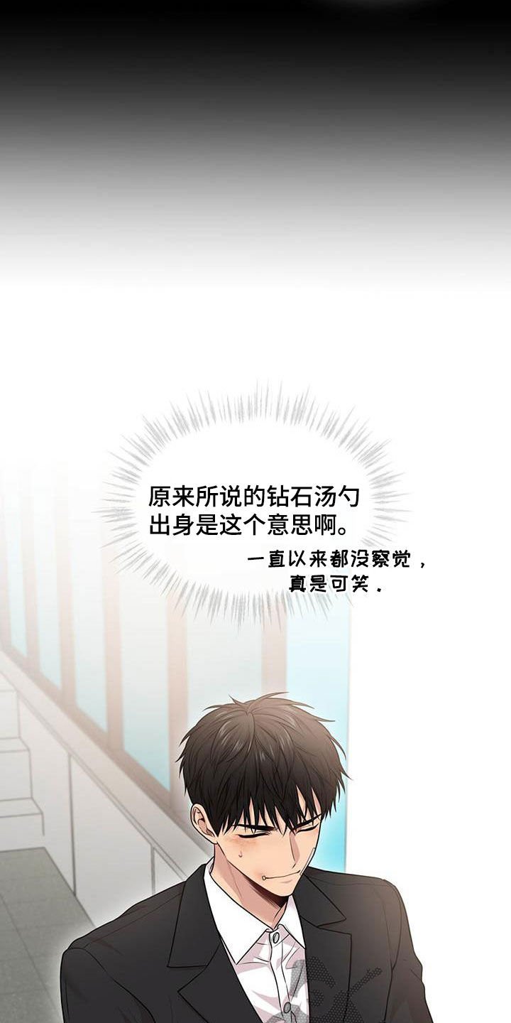 第99章：【第二季】真谛
