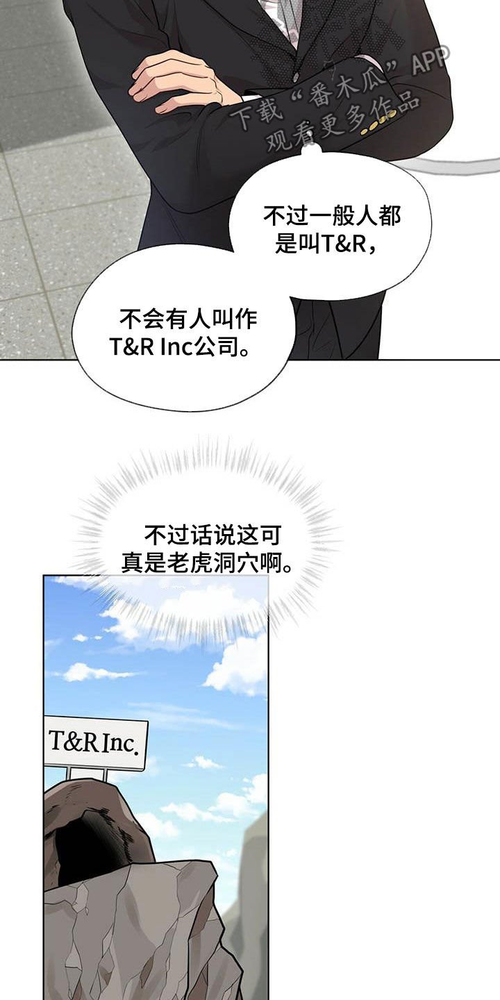 第99章：【第二季】真谛