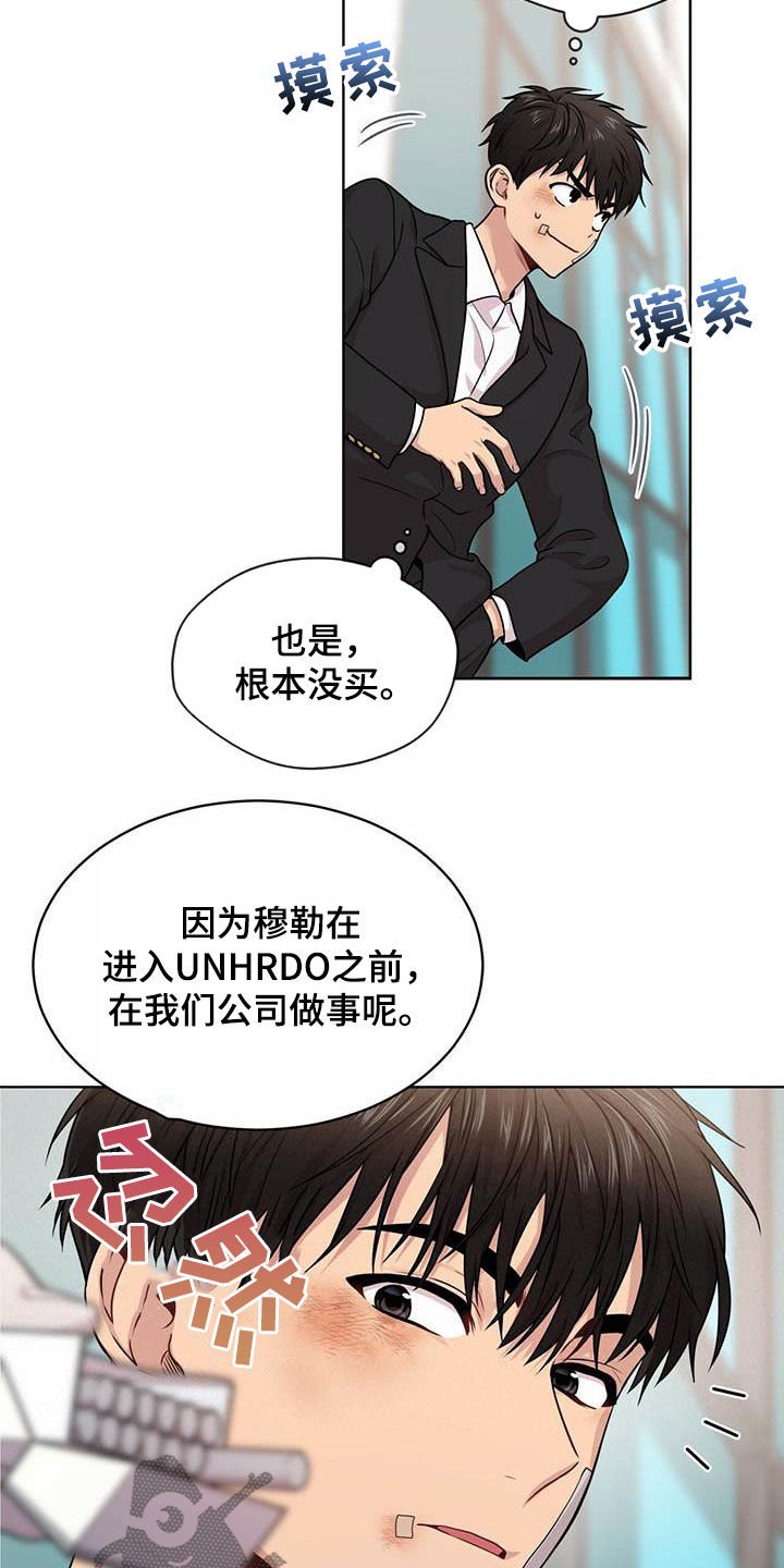 第99章：【第二季】真谛