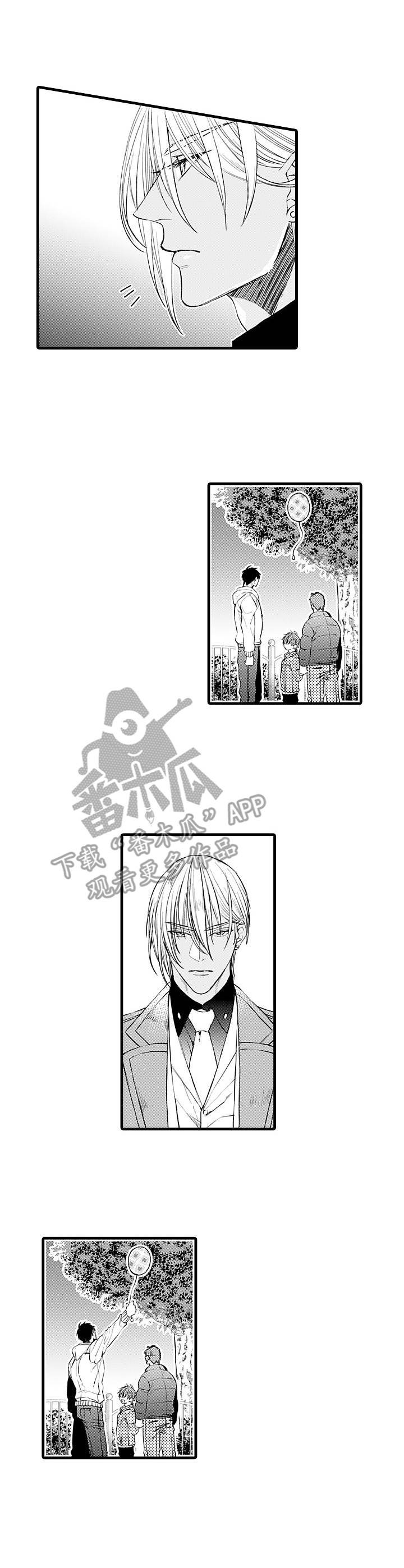 第10章：扯平了