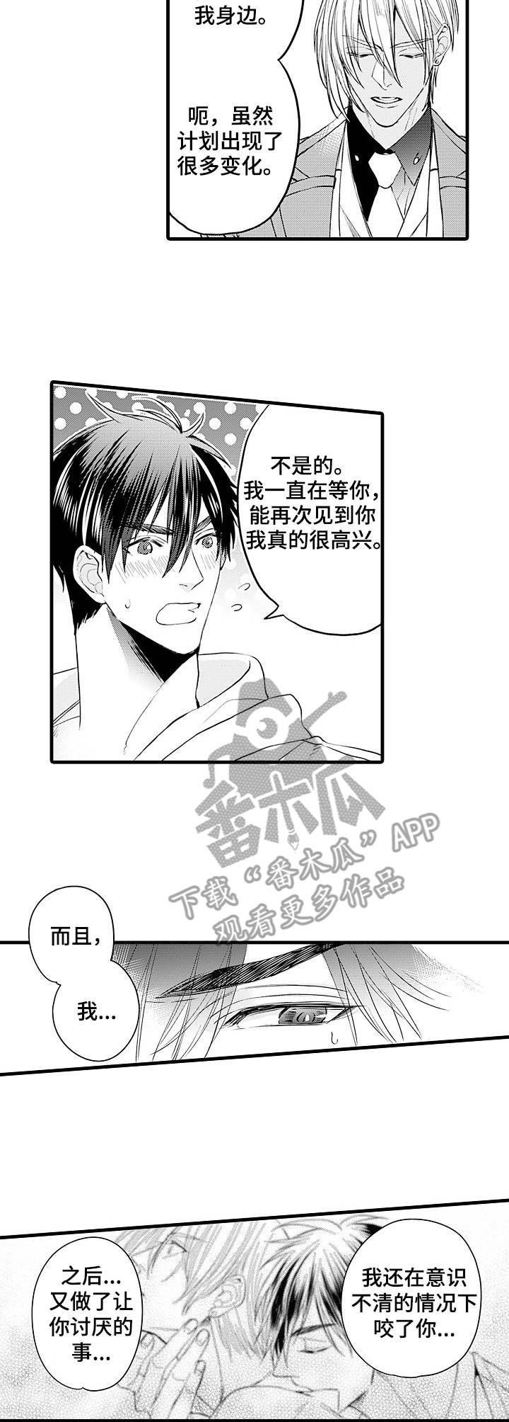 第10章：扯平了