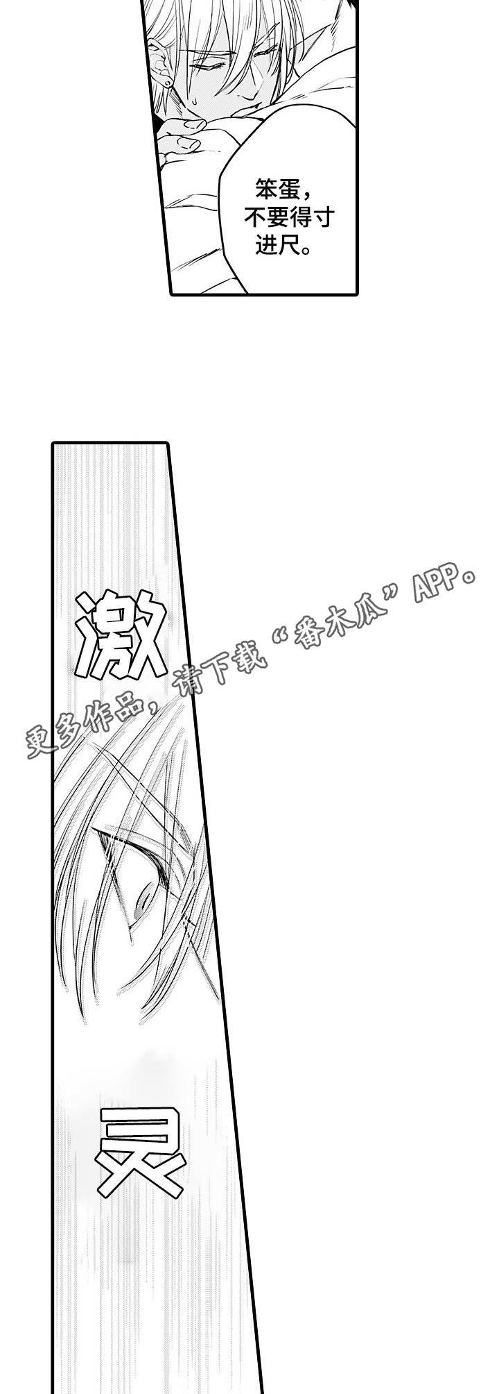 第11章：突发状况