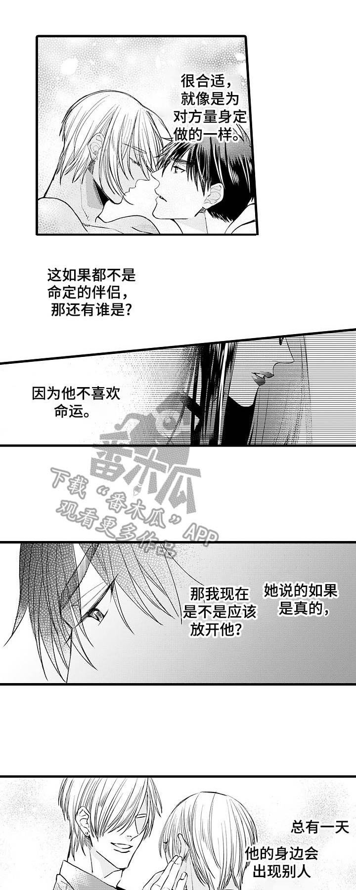 第12章：诊察结果