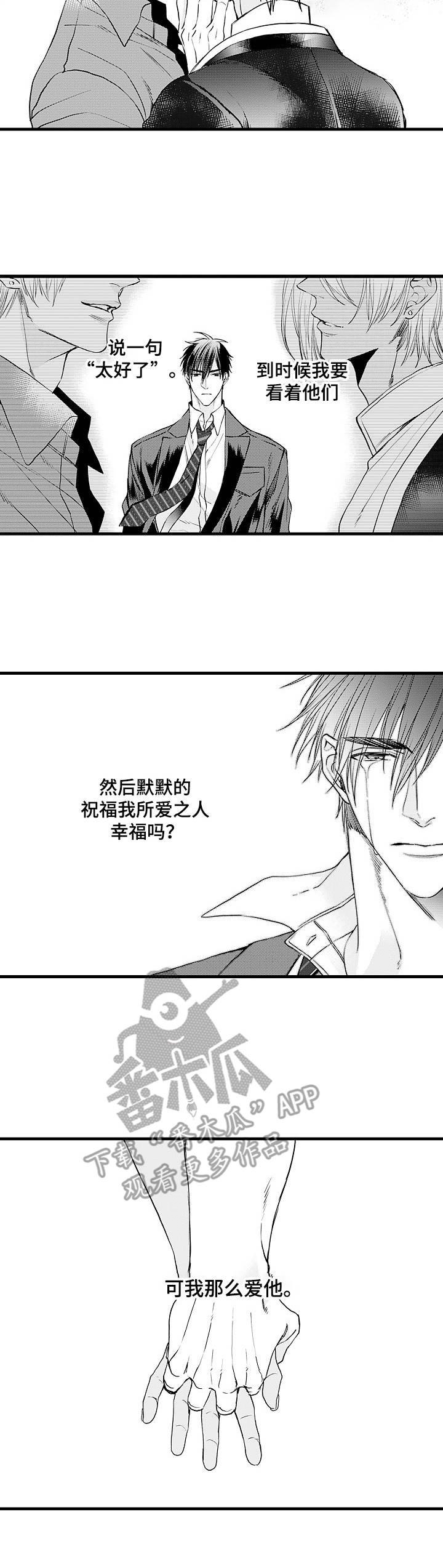 第12章：诊察结果
