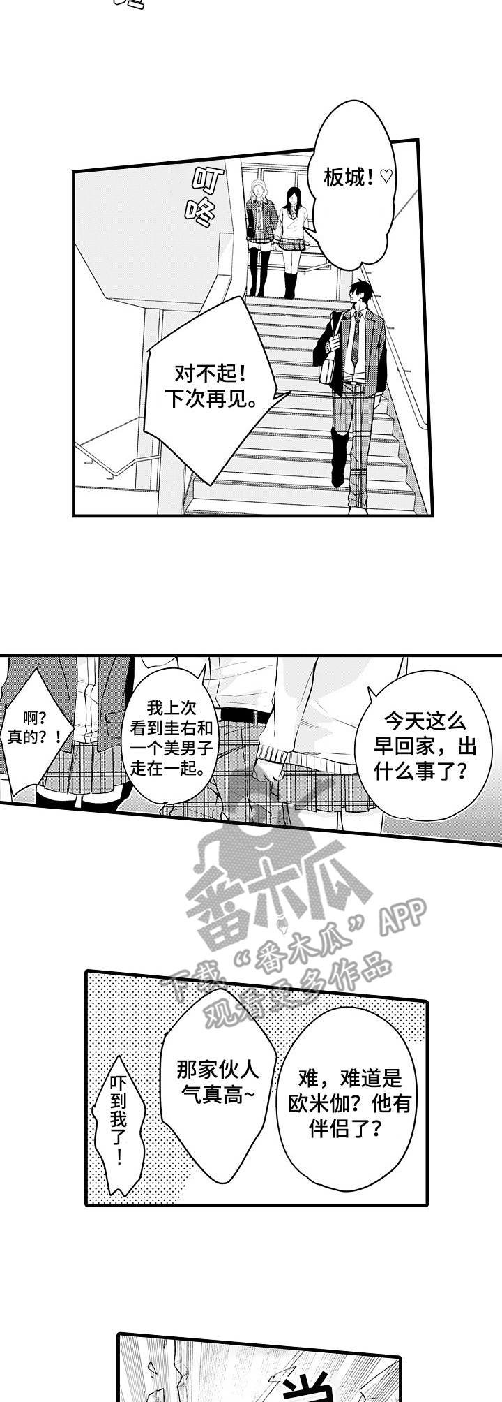 第12章：诊察结果