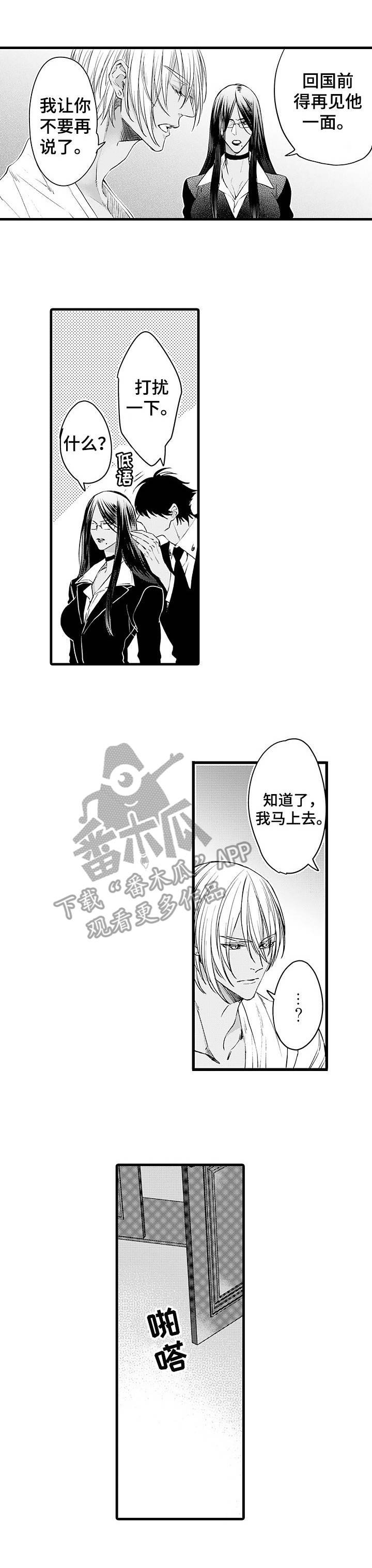 第13章：无法接受