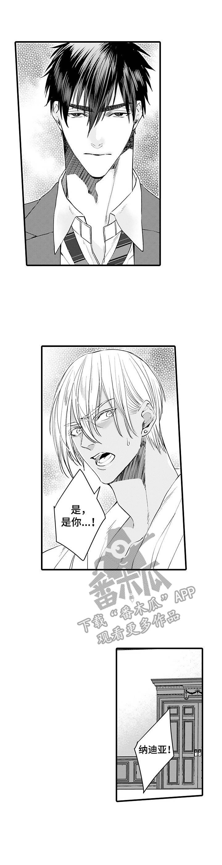 第13章：无法接受