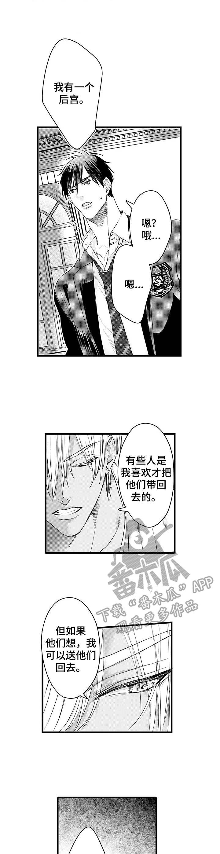 第13章：无法接受