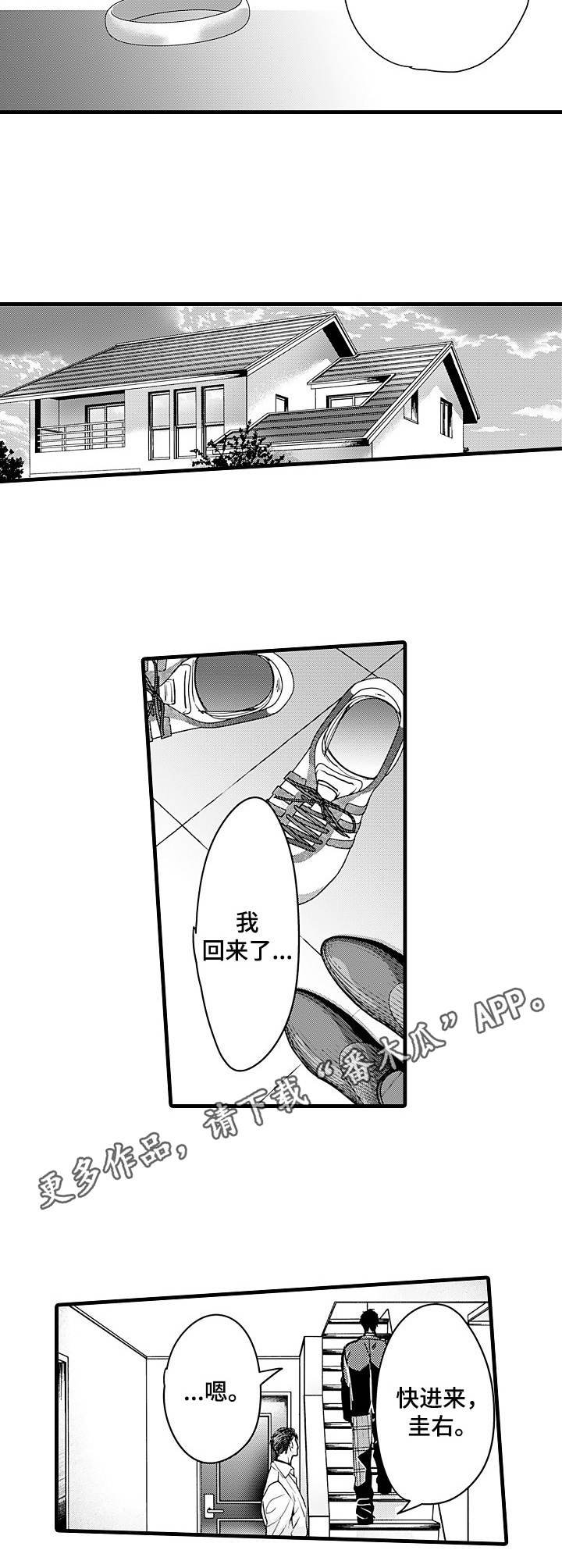 第14章：错觉