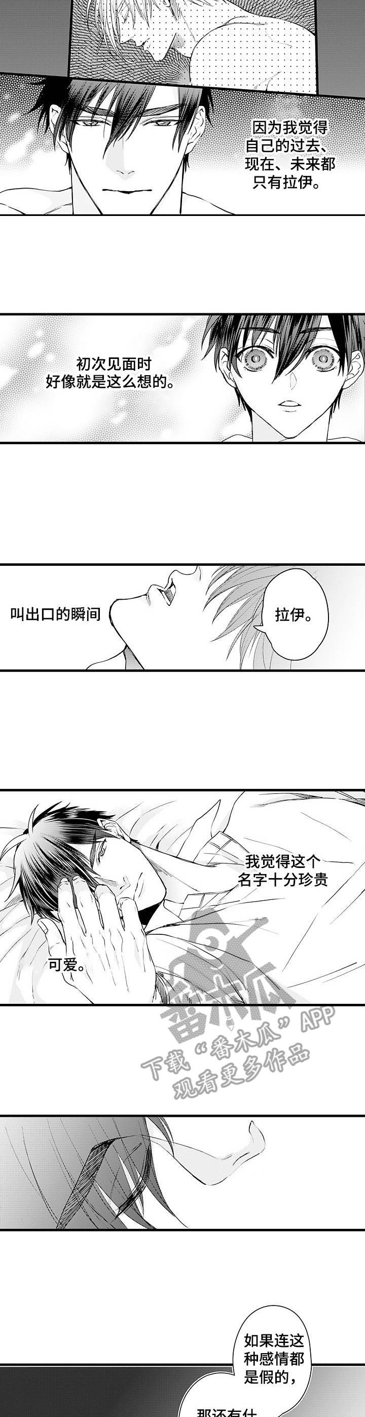 第15章：差异