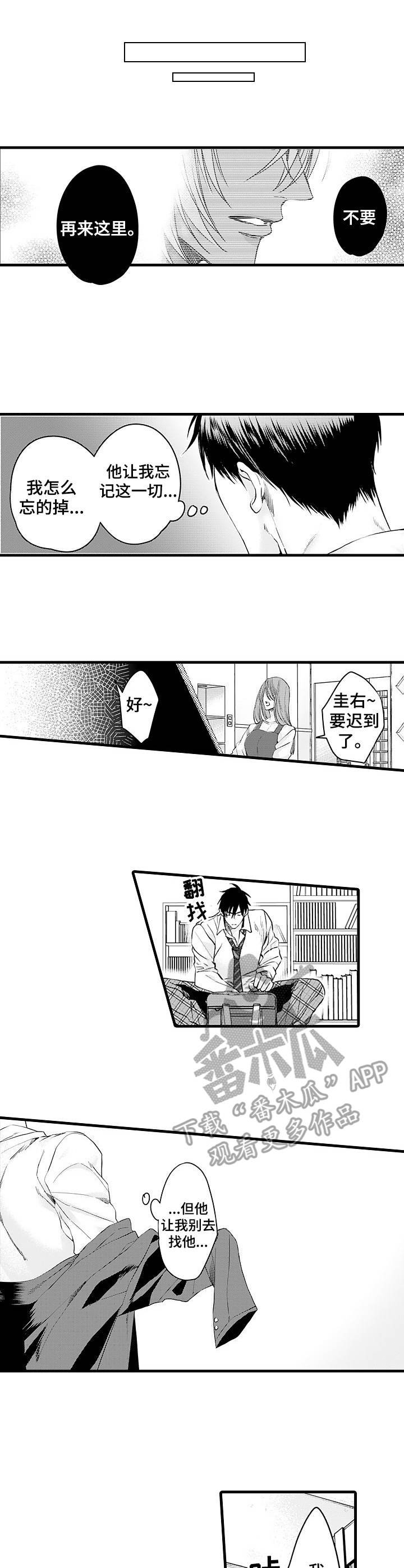 第16章：王族