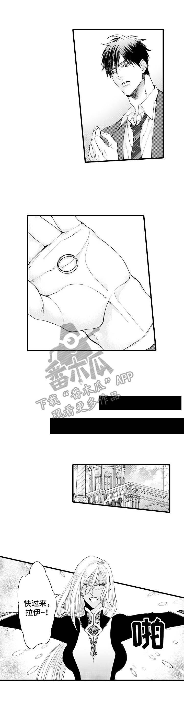 第16章：王族