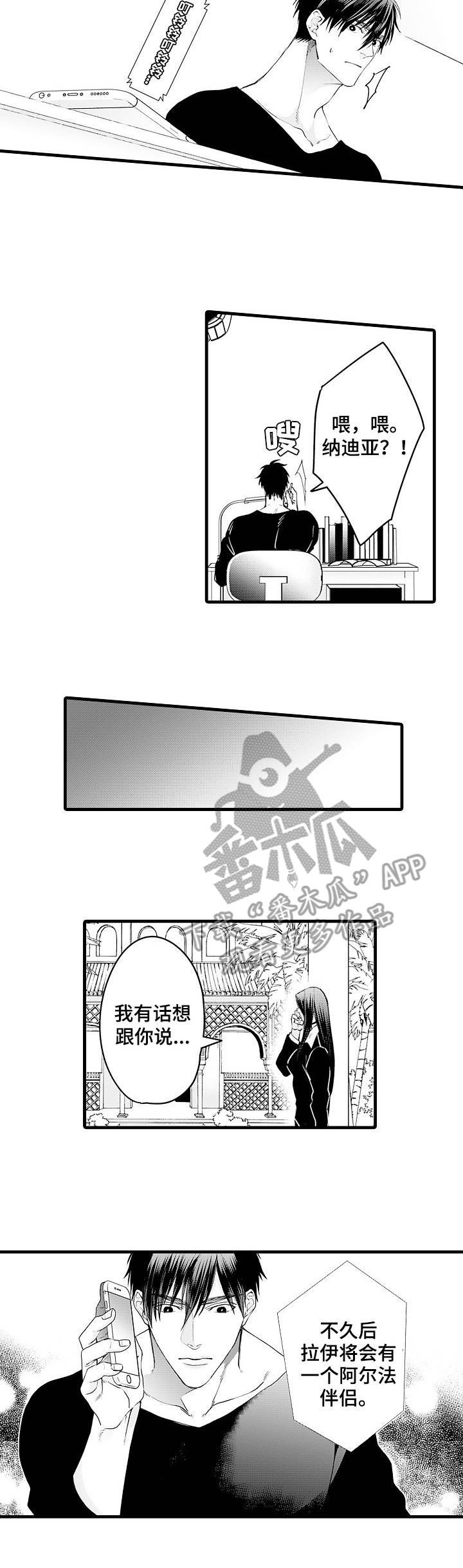 第17章：不再纠结
