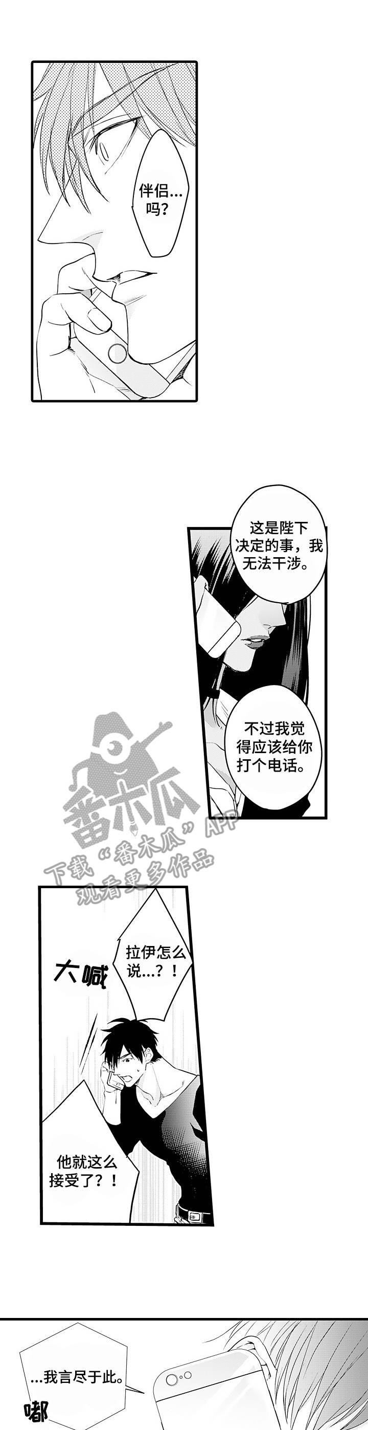 第17章：不再纠结