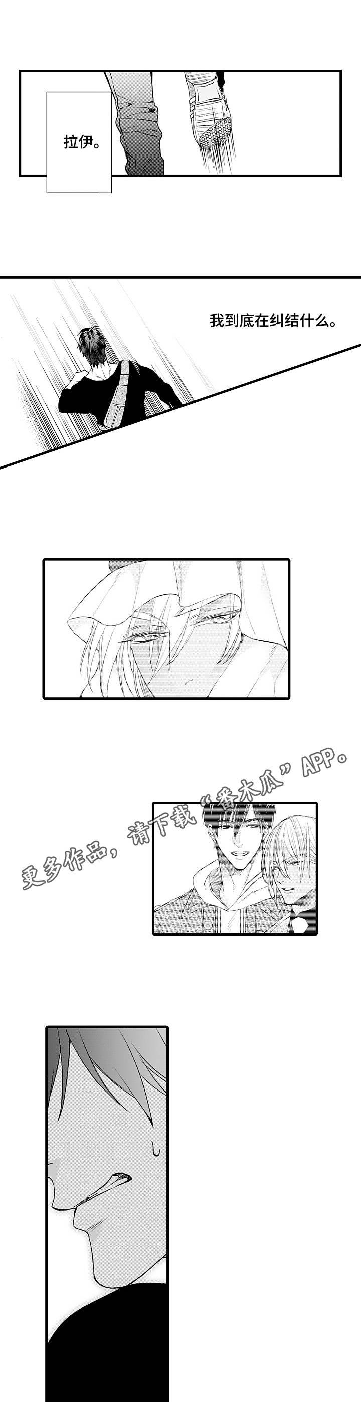 第17章：不再纠结