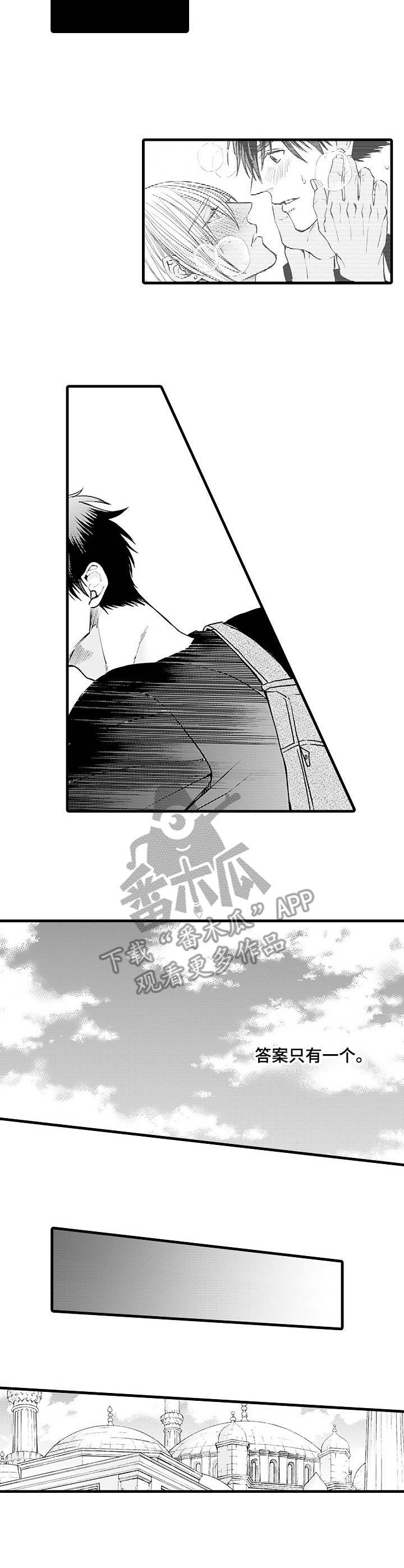 第17章：不再纠结
