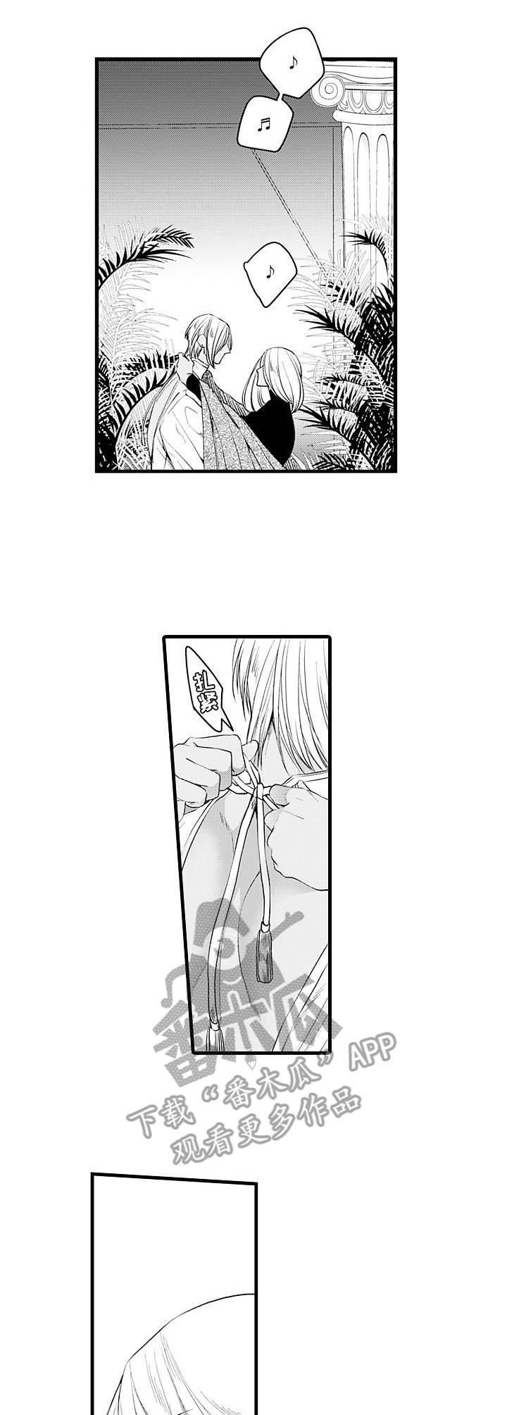 第17章：不再纠结