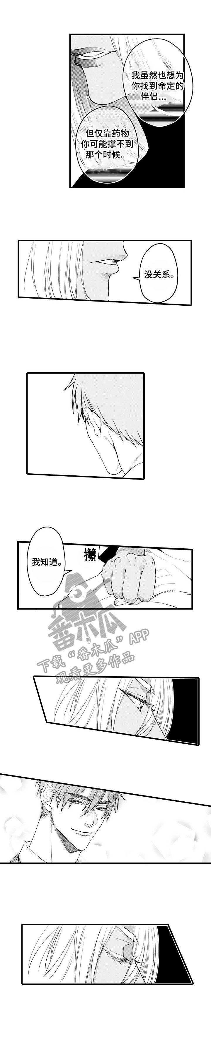 第17章：不再纠结