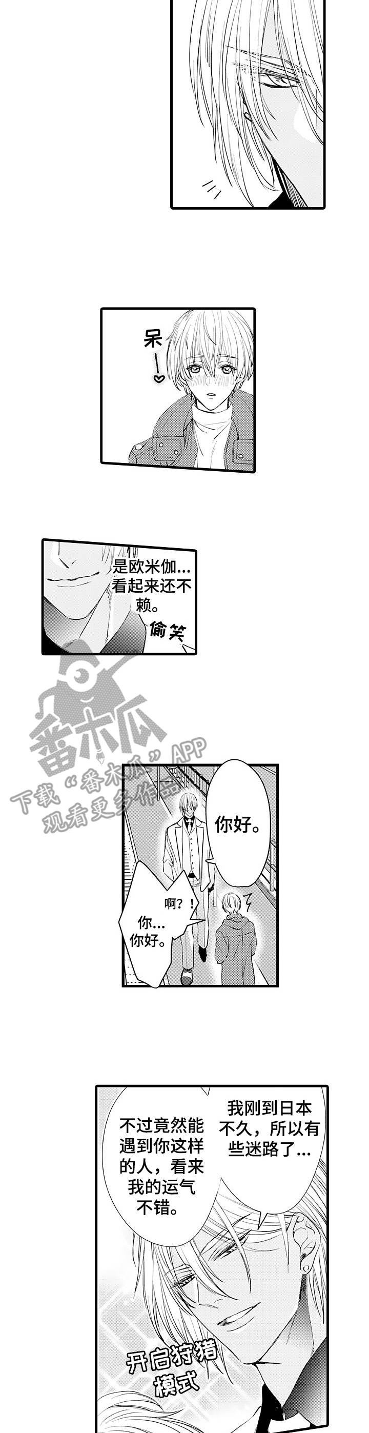 第4章：吃醋