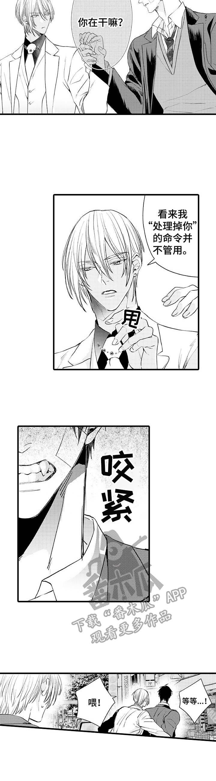 第4章：吃醋