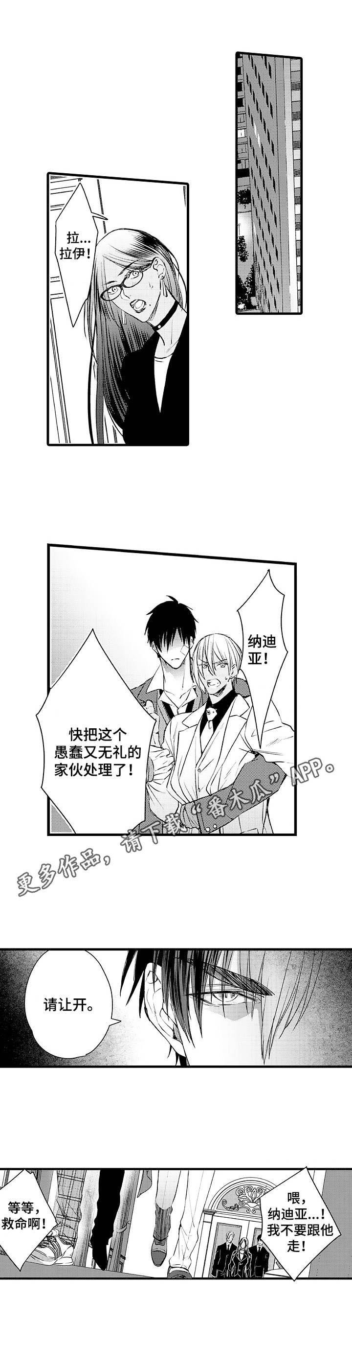 第4章：吃醋