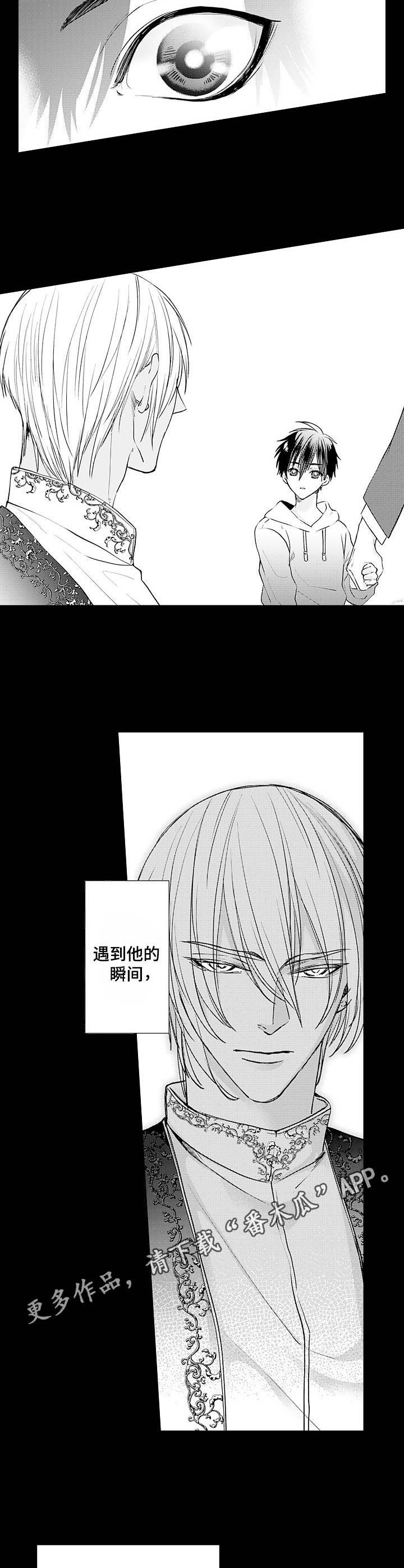第6章：弄哭了