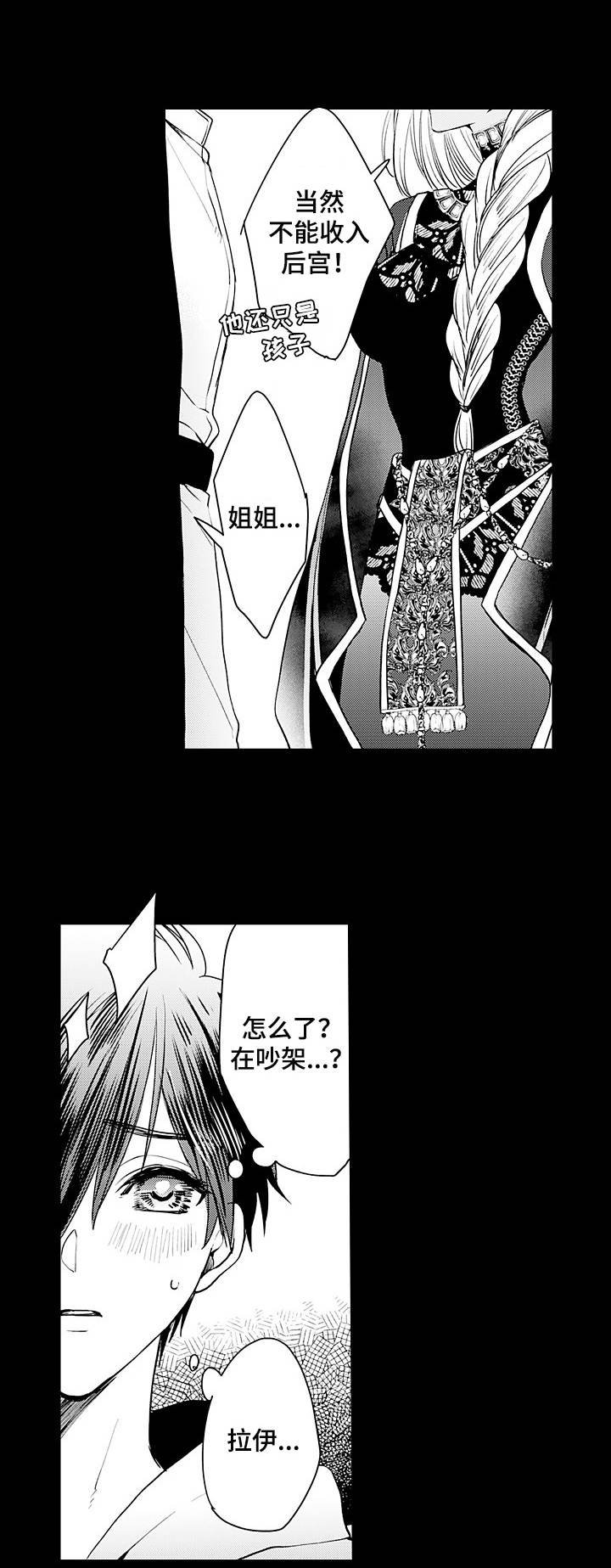 第7章：变化