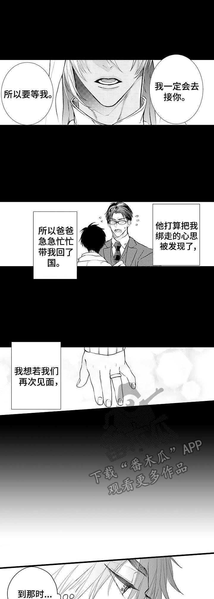 第7章：变化