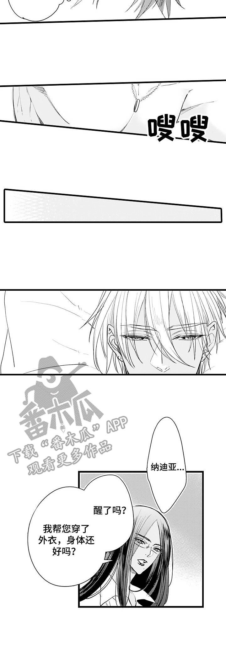 第7章：变化