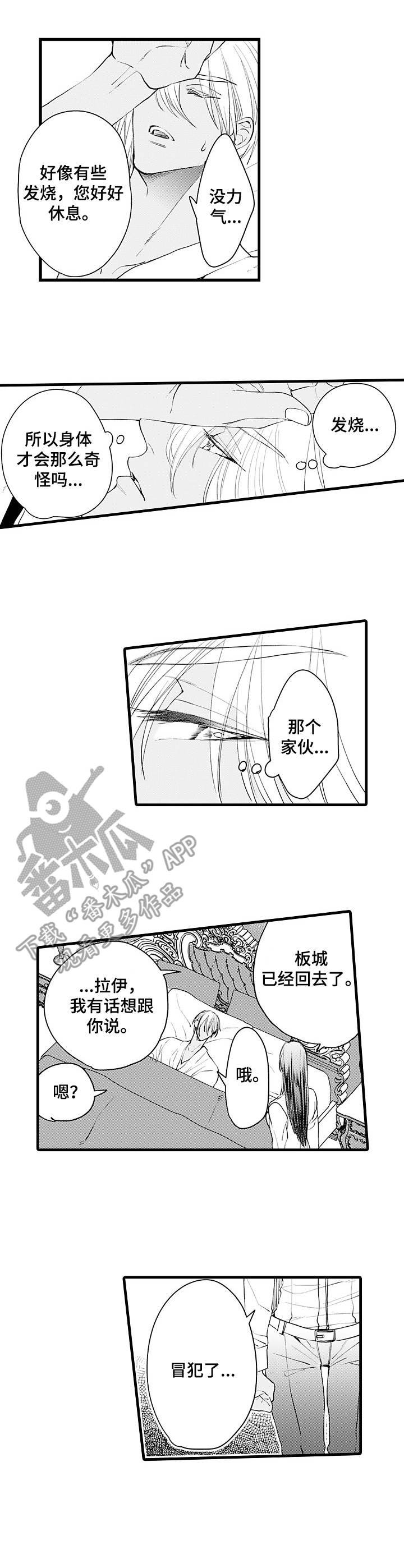 第7章：变化