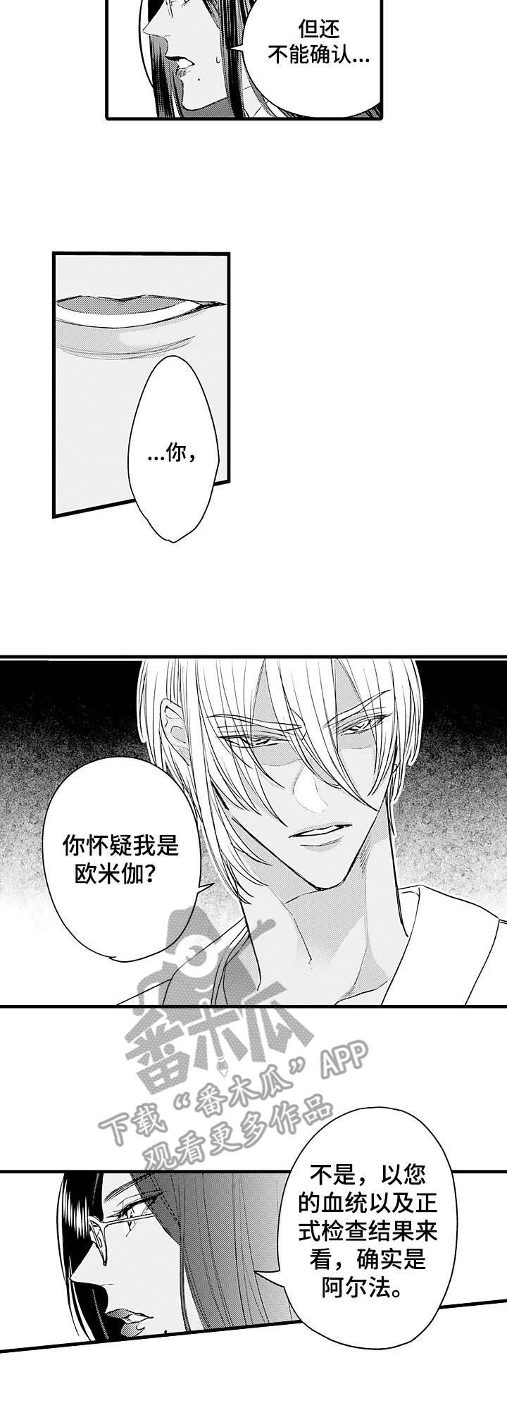第7章：变化