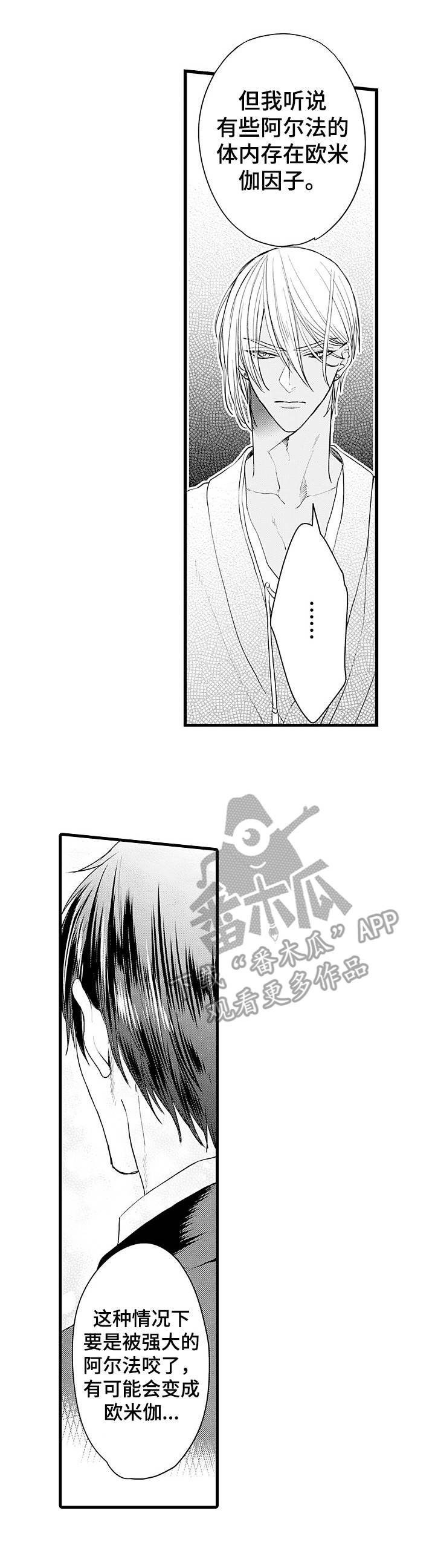 第7章：变化