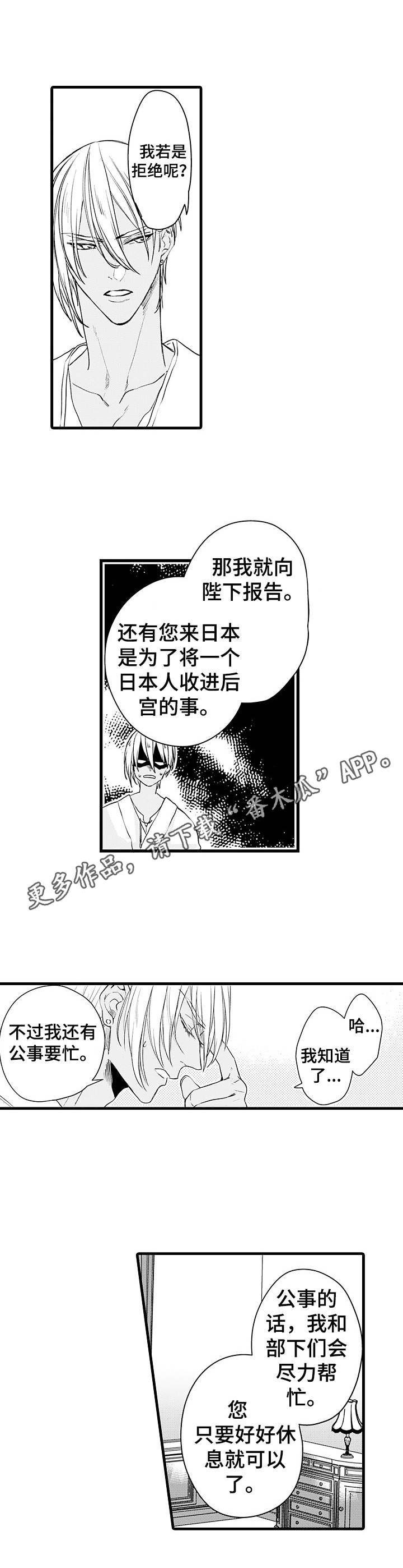 第7章：变化