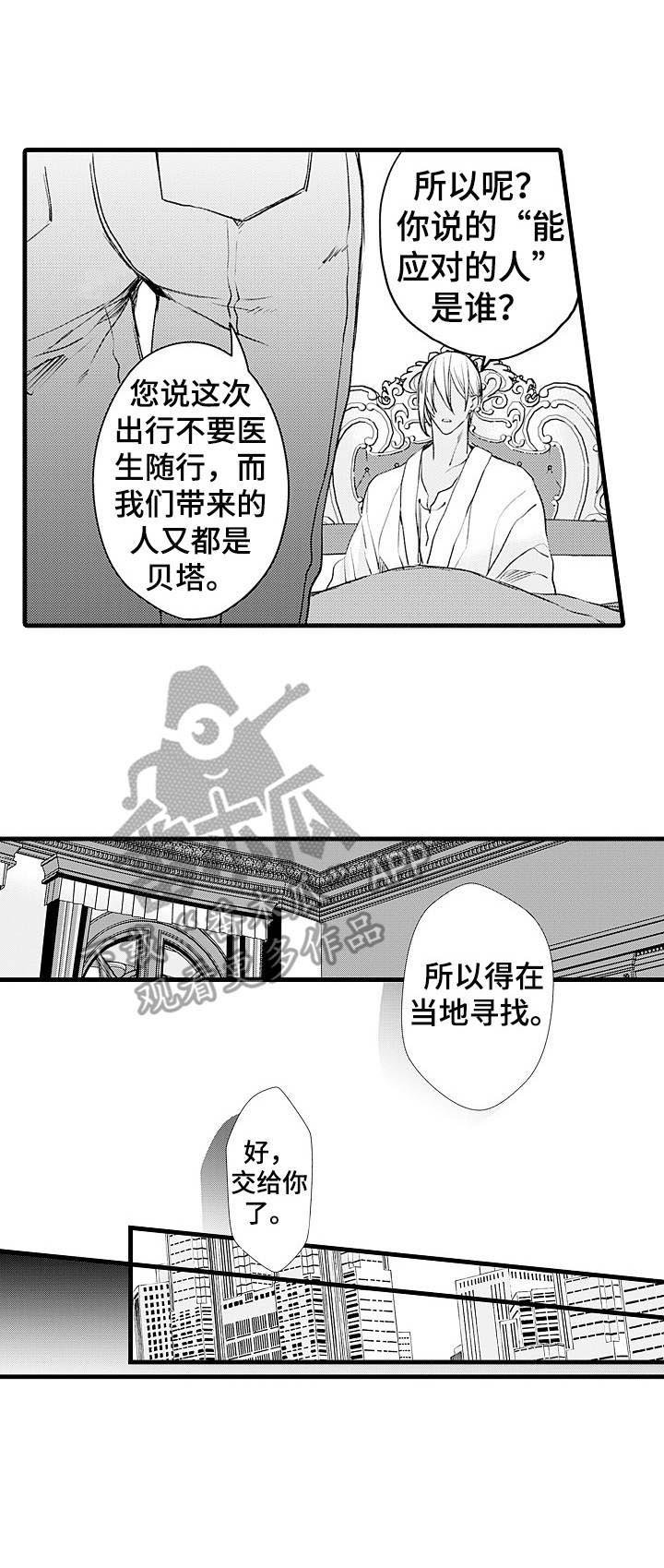 第7章：变化
