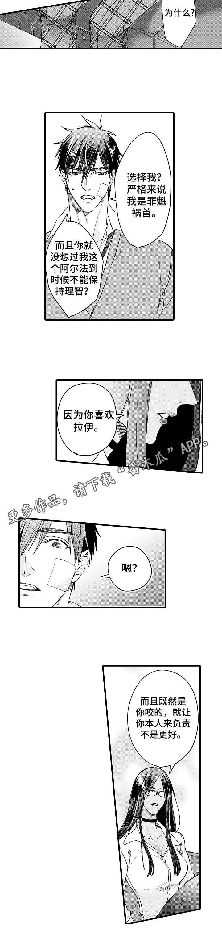 第8章：护卫