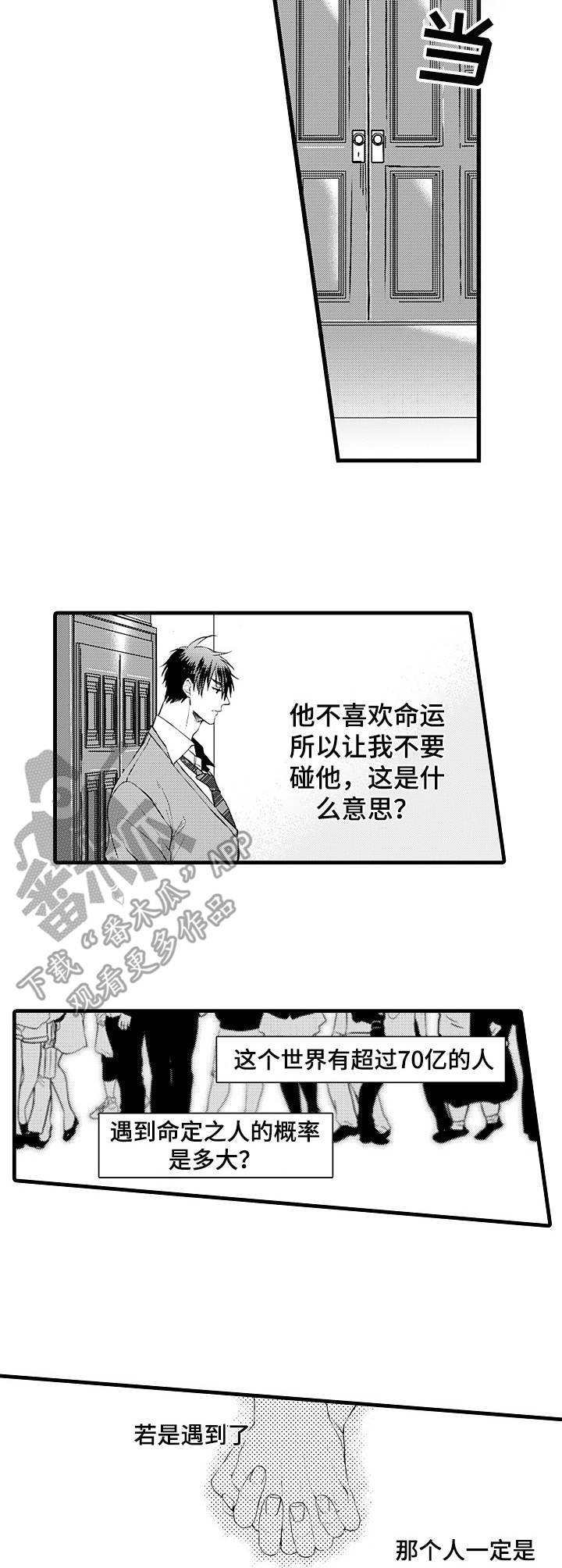 第8章：护卫
