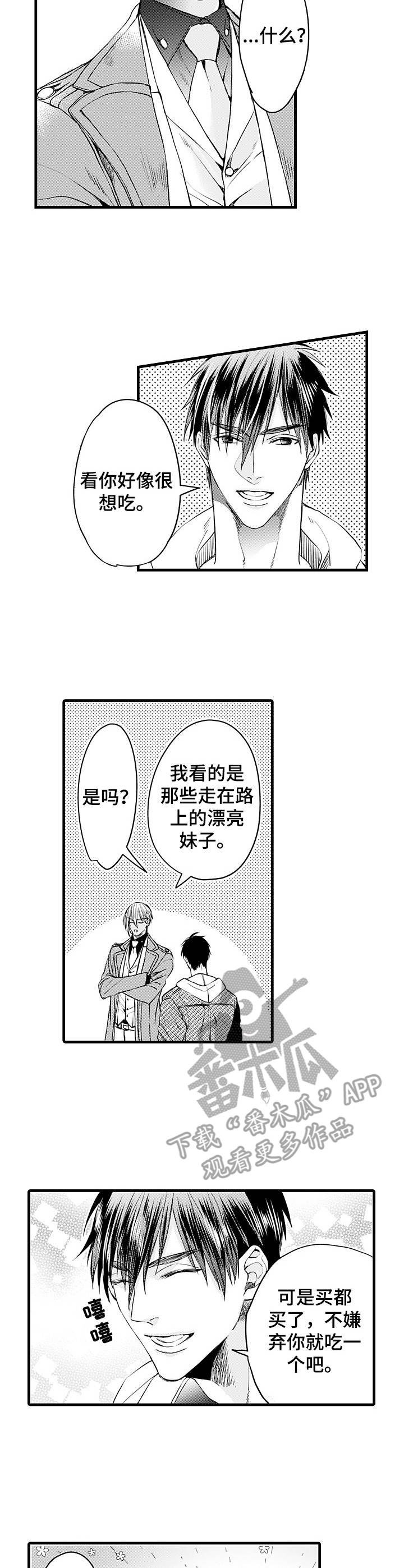 第9章：游览