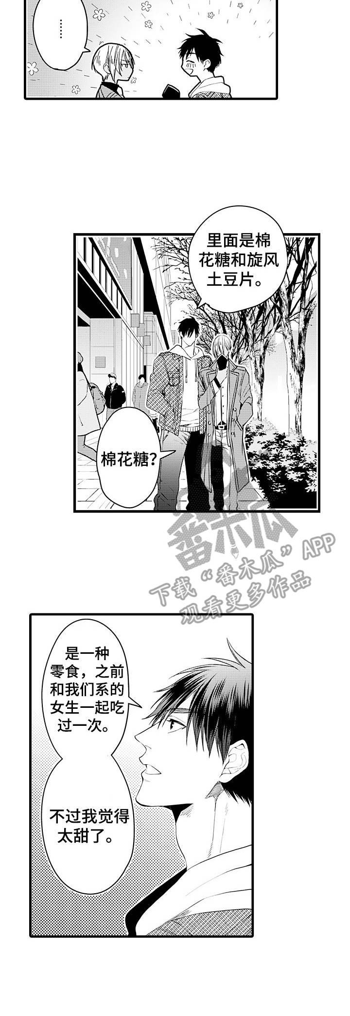 第9章：游览