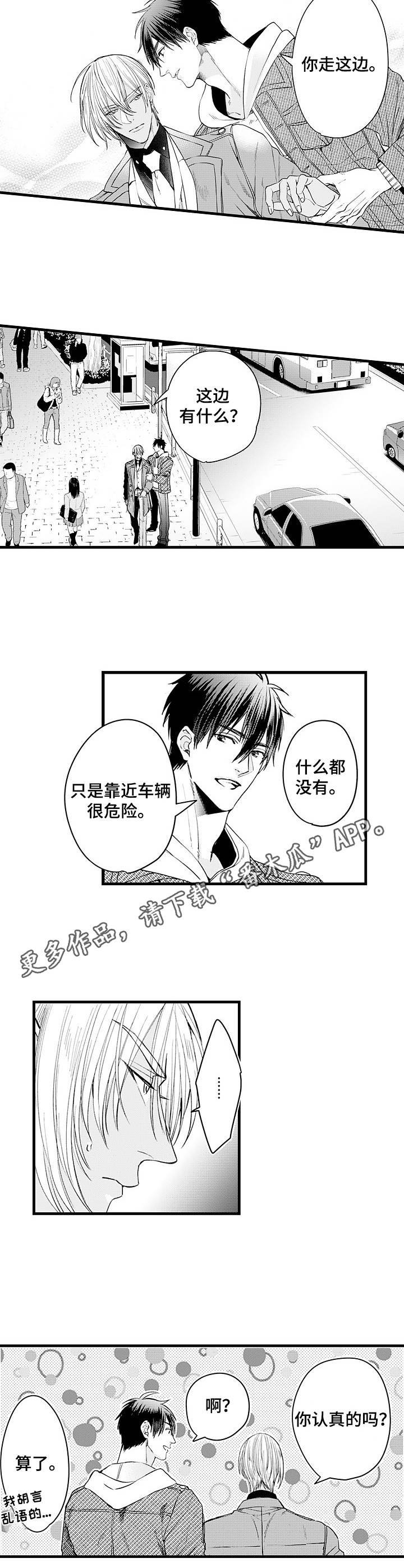 第9章：游览