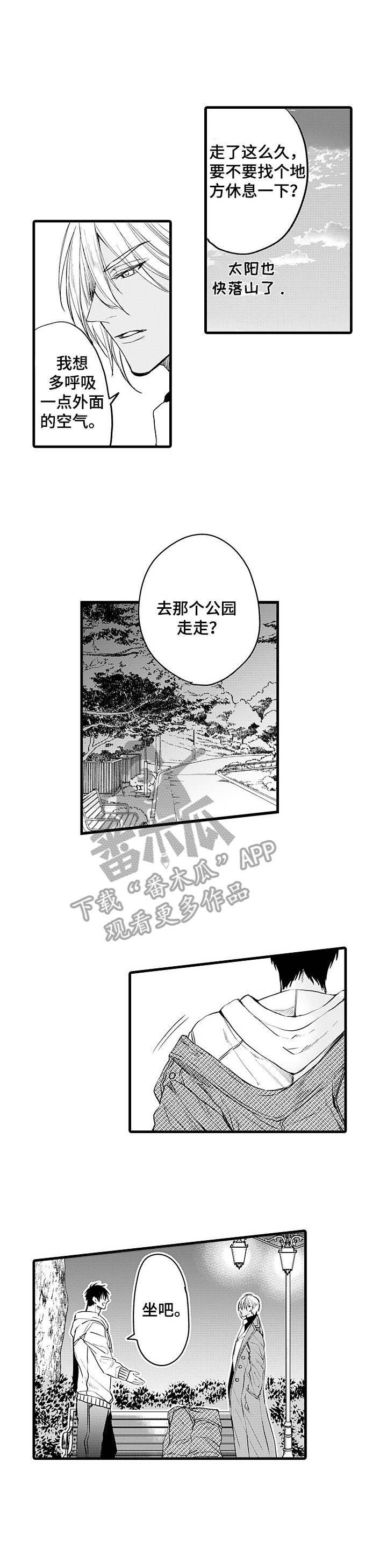 第9章：游览